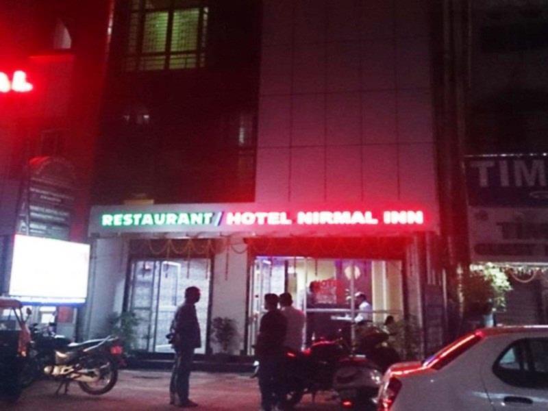 Hotel Nirmal Inn Бхубанешвара Экстерьер фото